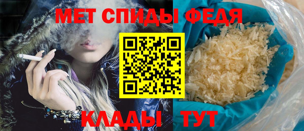 Amphetamine VHQ Лесозаводск