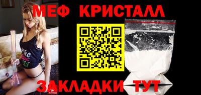 гидра Кимры