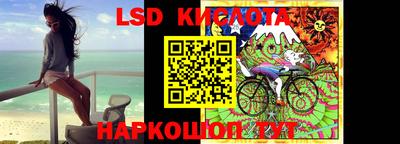 гидра Кимры