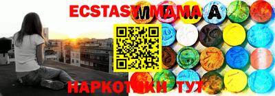гидра Кимры