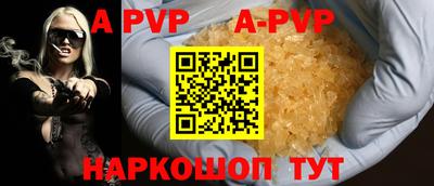 гидра Кимры