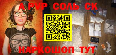 гидра Кимры