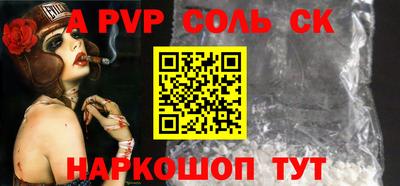 гидра Кимры