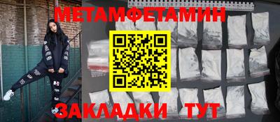 гидра Кимры