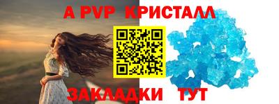 гидра Кимры