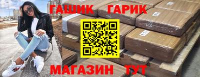 гидра Кимры