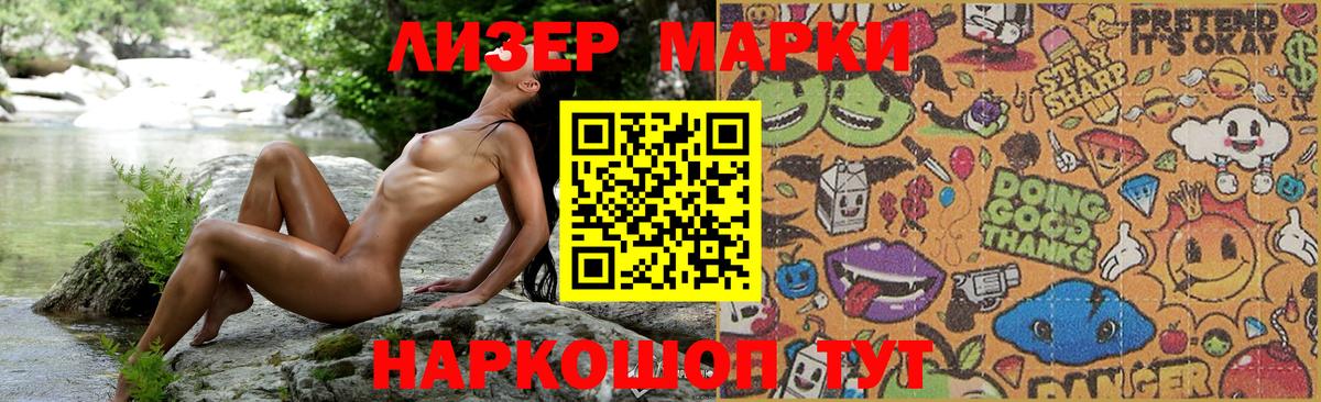 LSD-25 экстази ecstasy  Вход с VPN  LSD-25 экстази кислота  Лсд 25 экстази  kraken как войти  Лесозаводск 
