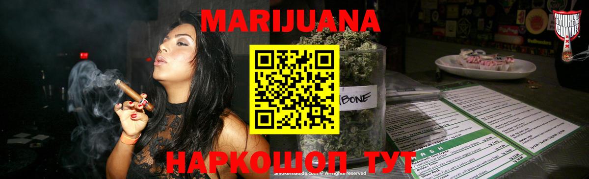 Канабис Bruce Banner Лесозаводск
